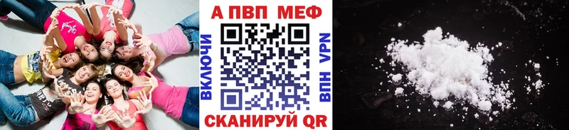 A-PVP крисы CK  где найти наркотики  Пойковский 