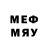 Мефедрон 4 MMC RTK Lab