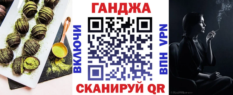 Печенье с ТГК марихуана Пойковский