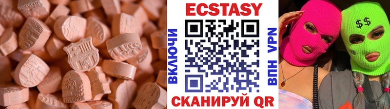 где купить наркоту  Пойковский  Ecstasy DUBAI 