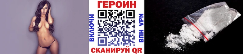 ссылка на мегу цена Пойковский Героин гречка