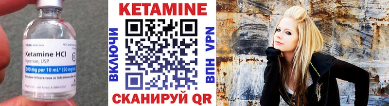 КЕТАМИН ketamine  где найти наркотики  Пойковский 