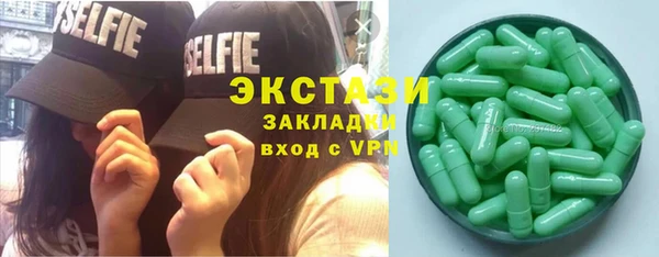 мескалин Алзамай