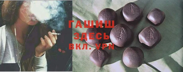 бошки Алексеевка