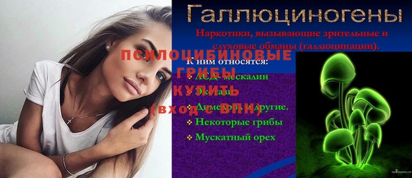 молекула духа Абаза
