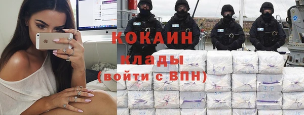 кокаин колумбия Алексин