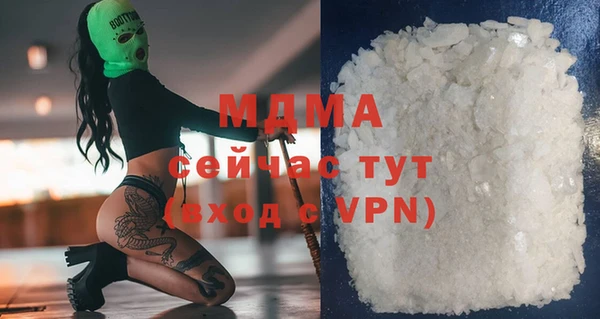 бошки Алексеевка