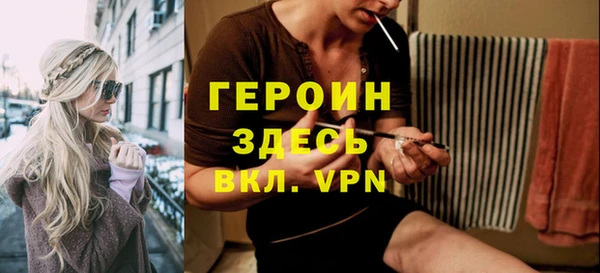 меф VHQ Абинск