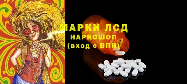 мескалин Алзамай