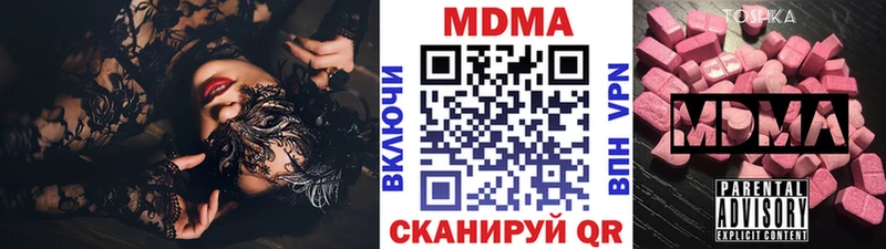 MDMA crystal  даркнет какой сайт  Пойковский 