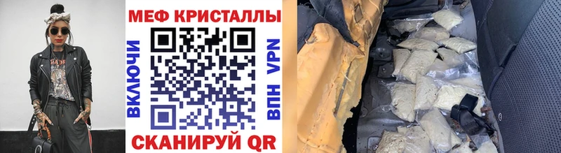 Меф мяу мяу hydra ссылка Пойковский