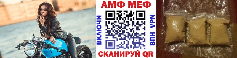 Метамфетамин пудра  где продают   Пойковский 