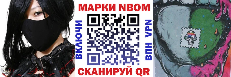 omg рабочий сайт  Пойковский  Марки N-bome 1,5мг 
